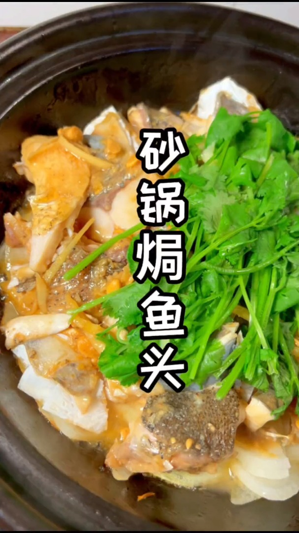 焗好鱼肉鲜香嫩滑,做法简单又学.而且好吃