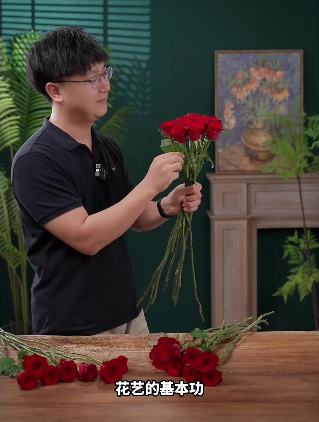 求婚33朵玫瑰花束包装教学,寓意“三生三世的爱恋”