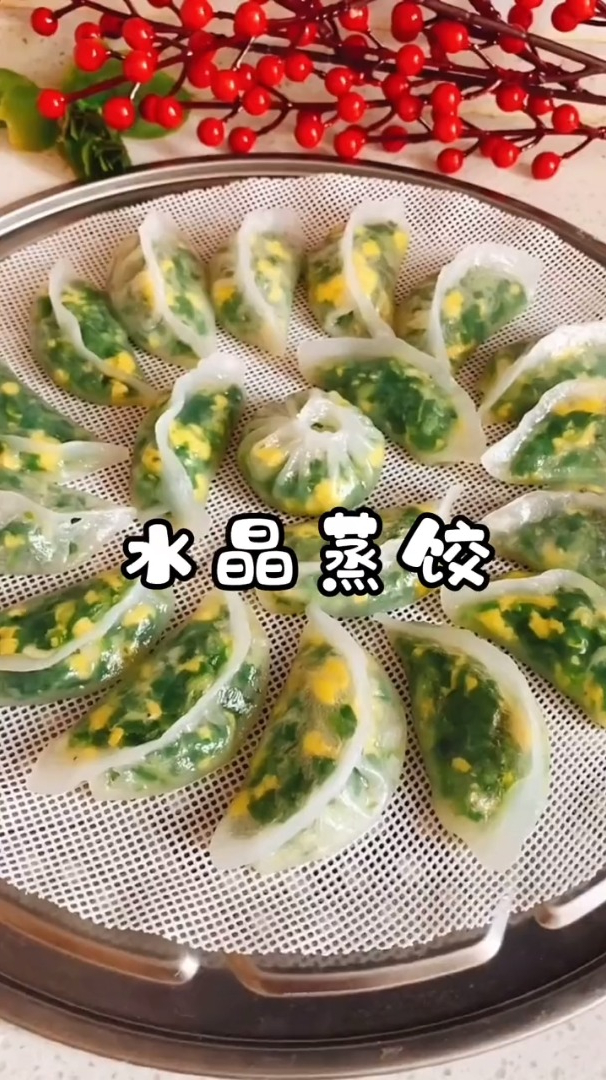 做水晶蒸饺怎样才能个个晶莹剔透,Q弹顺滑?和面是关键!