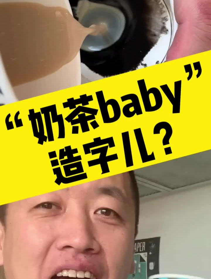 喝完的奶茶杯不要丢,看看设计师怎么玩成精美海报设计