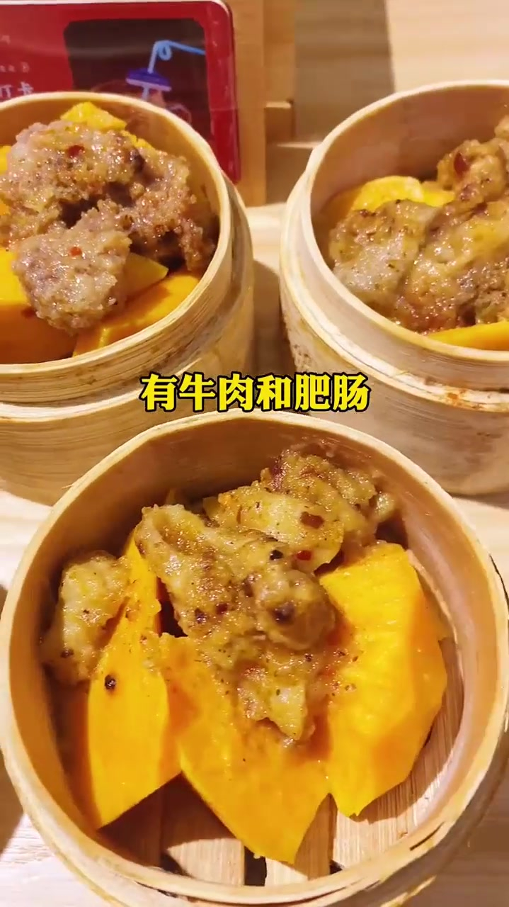 跷脚牛肉,跷着脚都要吃的牛肉?味道真的鲜哟