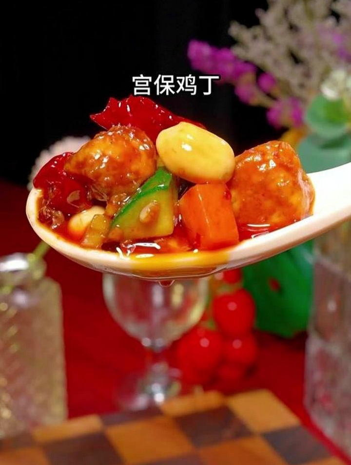 宫保鸡丁的家常做法,好吃下饭