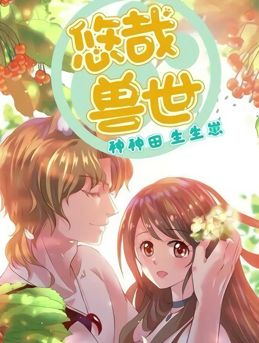蛇兽只身一人,灭人鱼全族,美人鱼肠子悔青