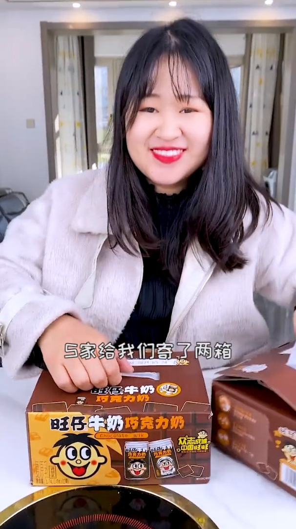 没想到旺仔牛奶竟然出巧克力味的了!还有盲盒隐藏款图案