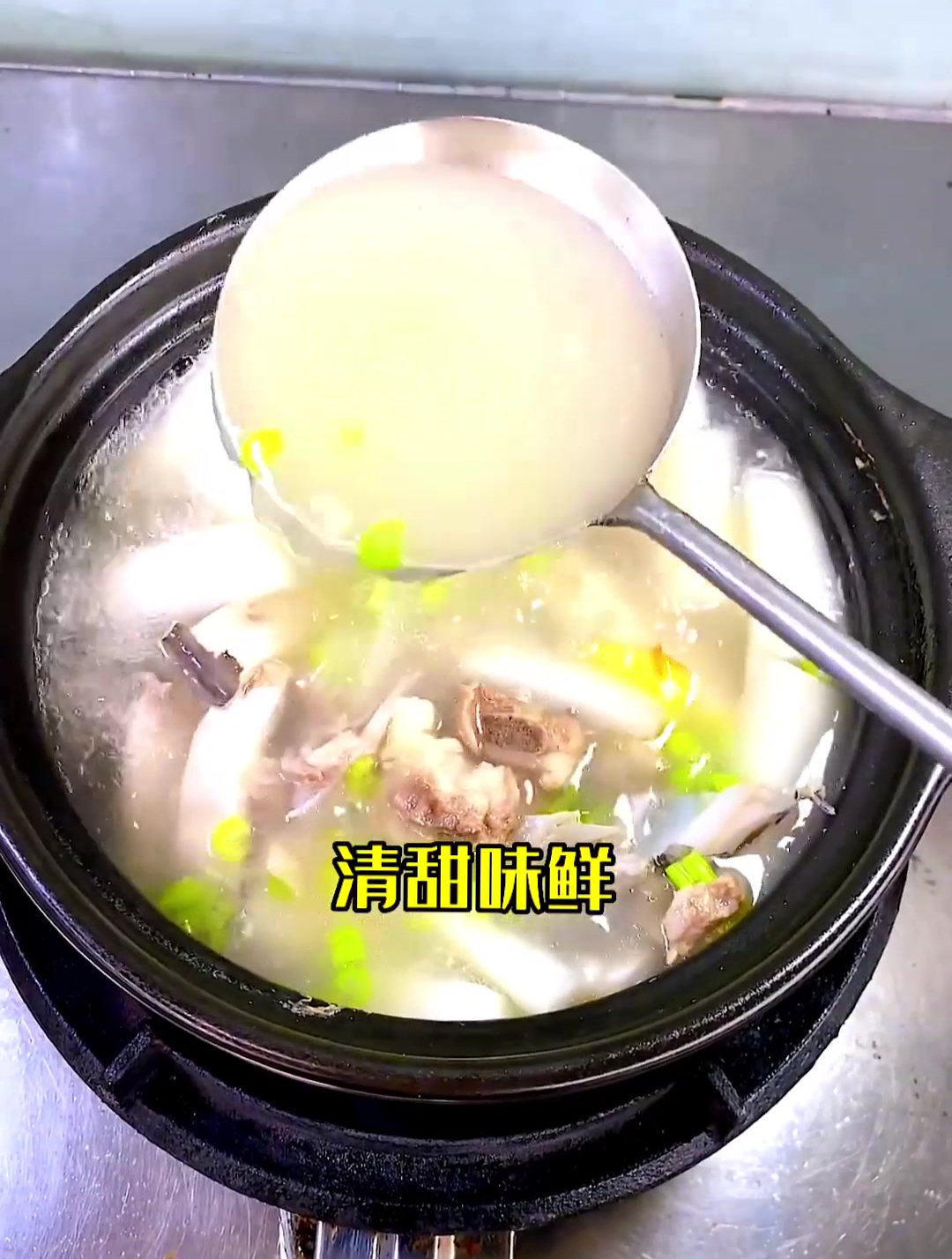 剥皮鱼做汤,汤鲜味美