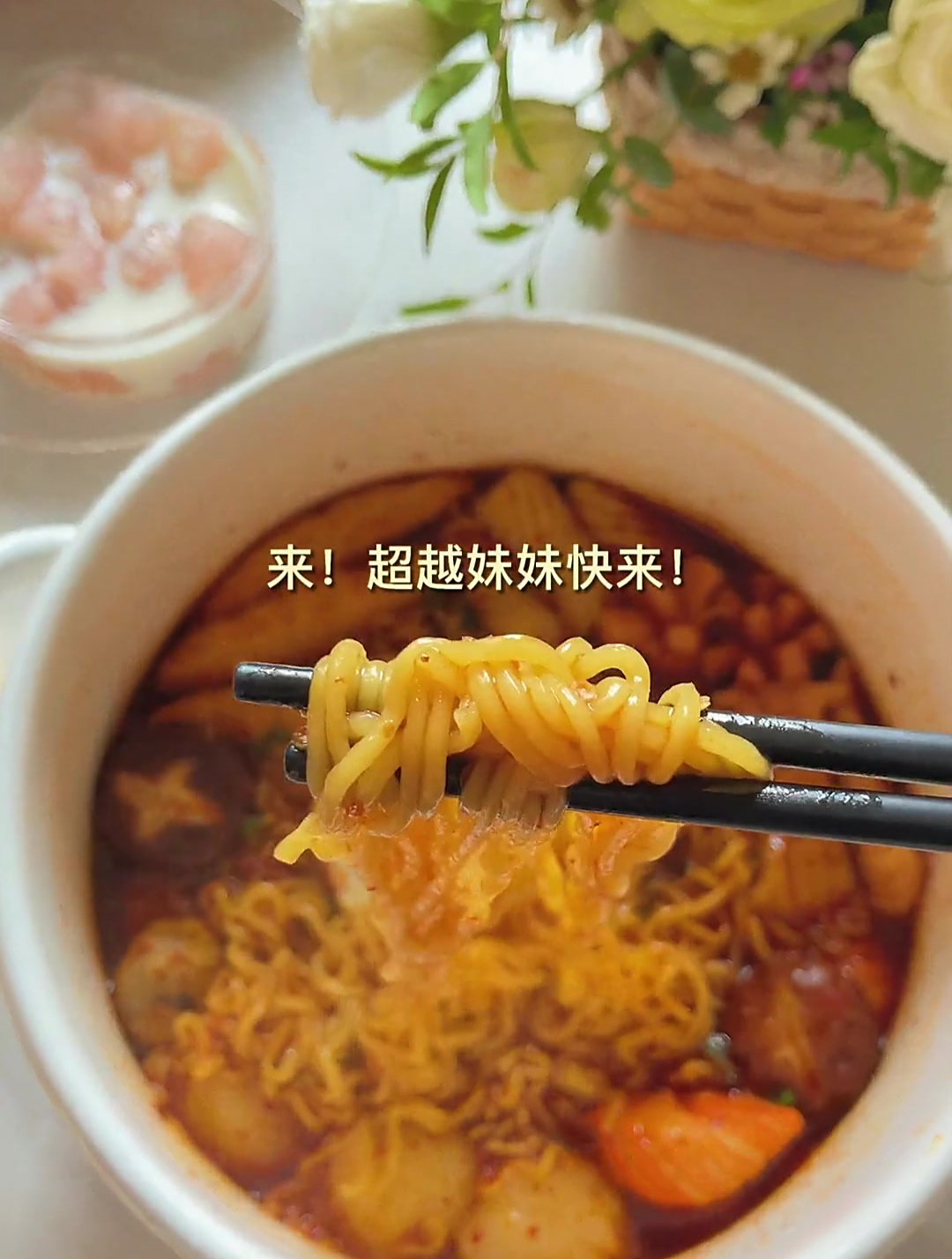 弟弟跟我说,快过生日但她不知道吃什么。行嘞!少女心生日餐安排