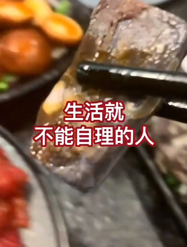 今天真的好想吃肉!