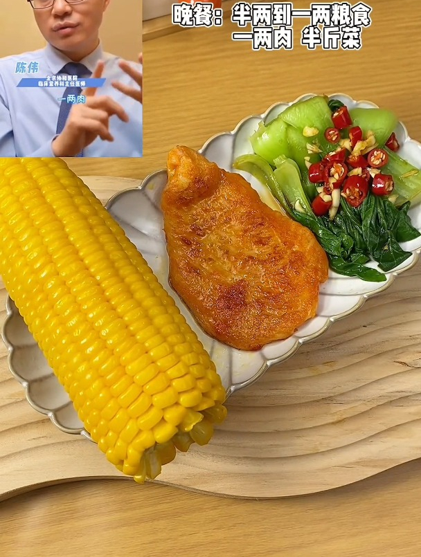 不运动也能廋,今天我给大家推荐一天的食谱