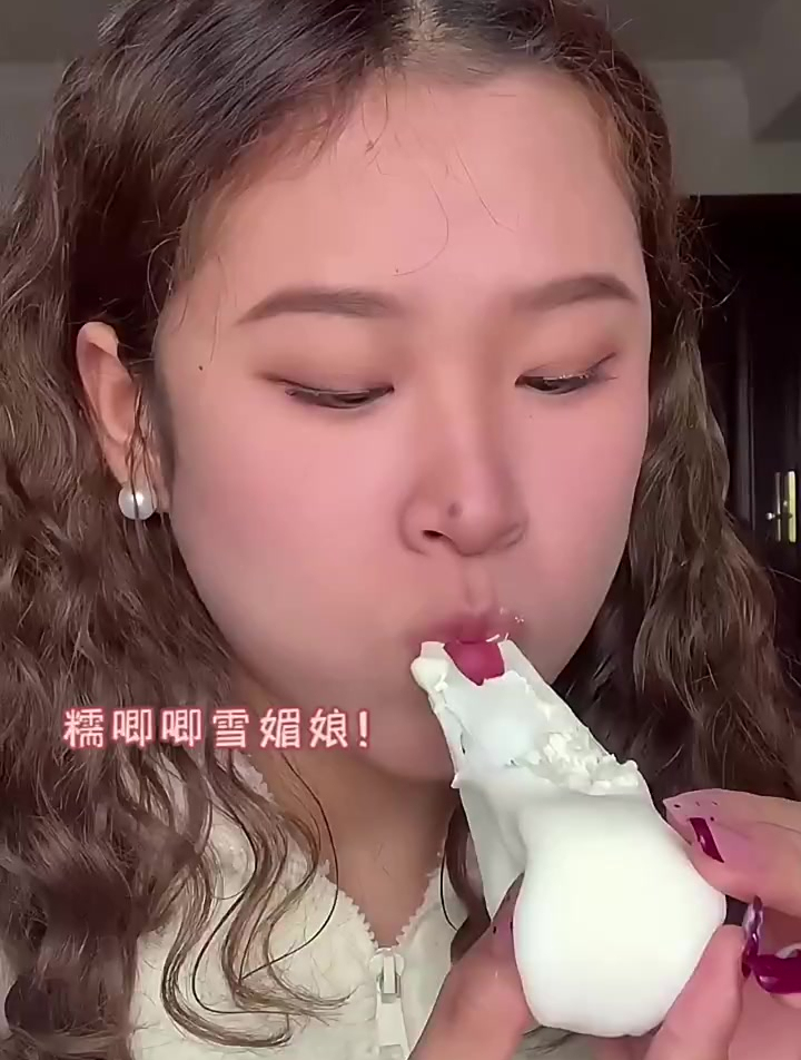 今天吃两个糯唧唧雪媚娘哦