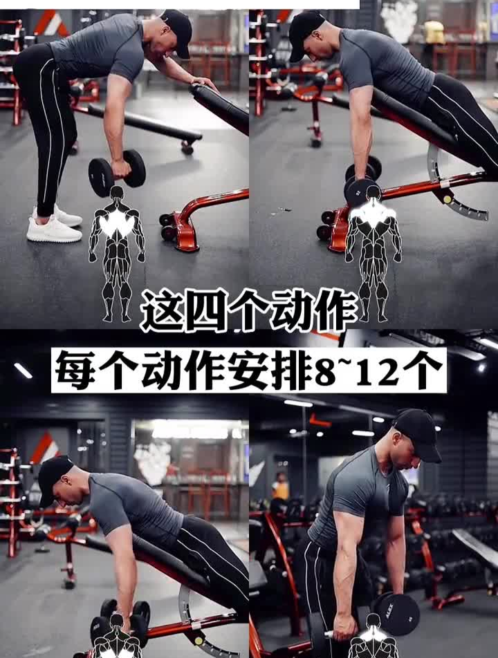 粉丝想知道鬼背怎么练今天他来了健身背部训练鬼背精神氮泵
