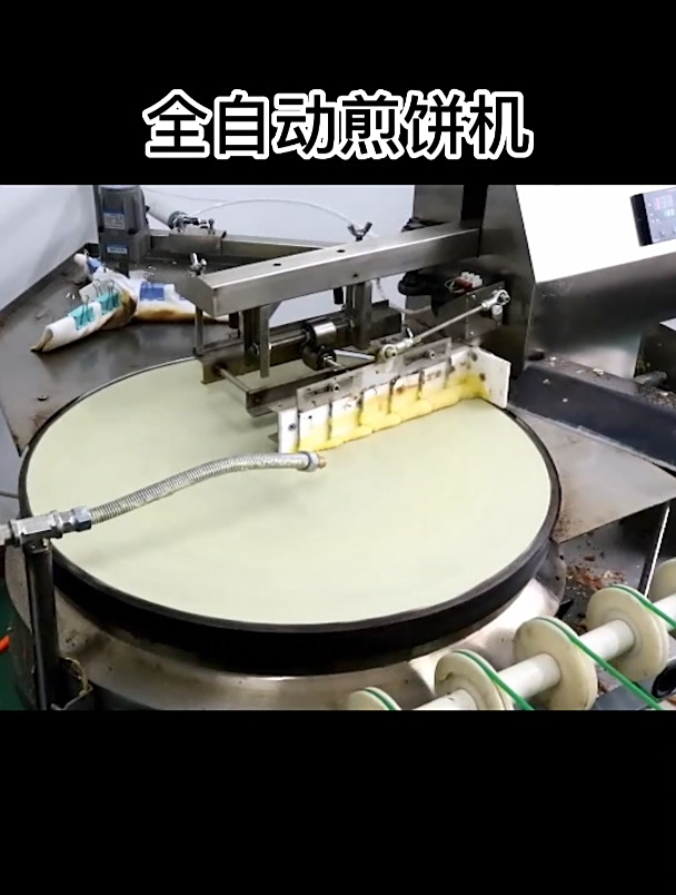 厂家实拍,煎饼机自动化程度高,操作简单,产量大,煎饼口感好