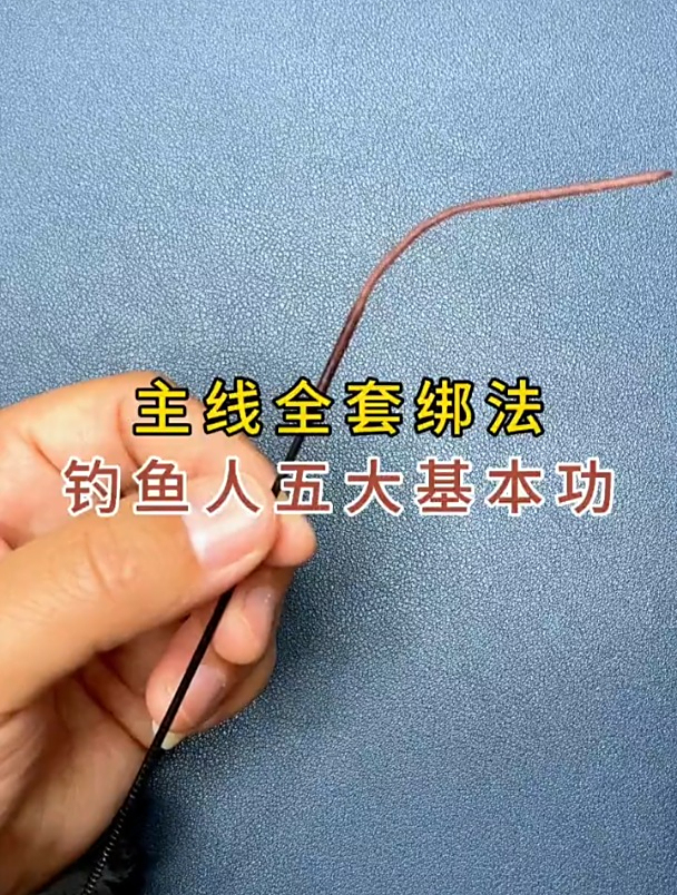 钓鱼人的5大基本功,看看自己会几个?