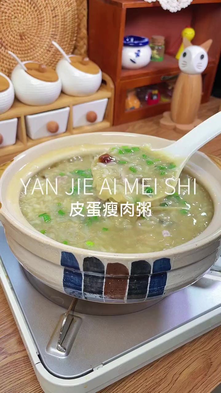 今日分享皮蛋瘦肉粥的家庭做法