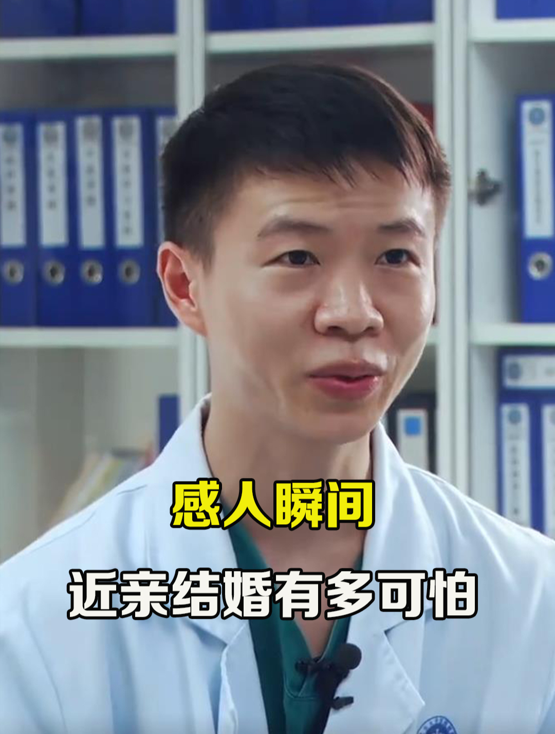 近亲结婚有多可怕?男子患上罕见鱼鳞病,终生不能治愈