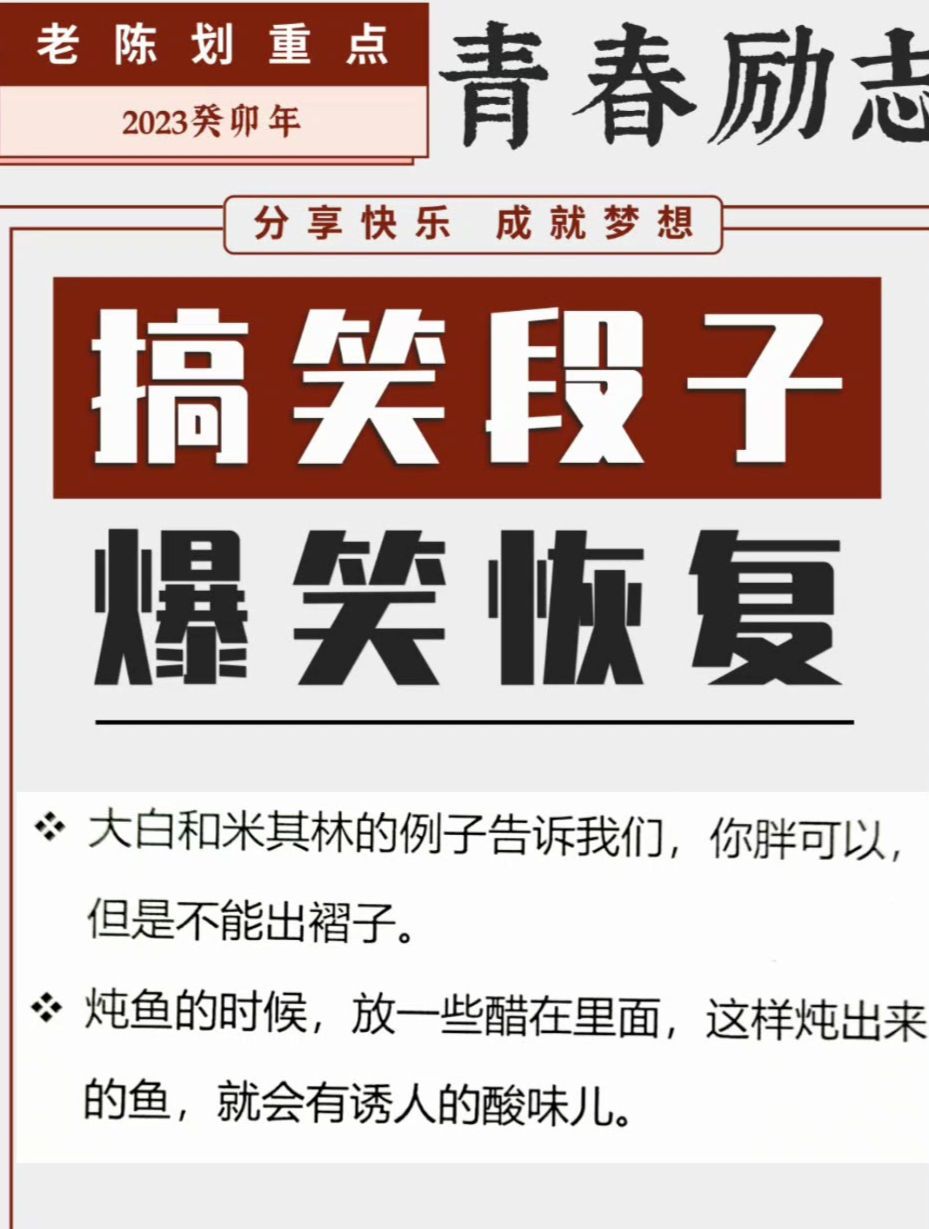 大白和米其林都没褶子吗