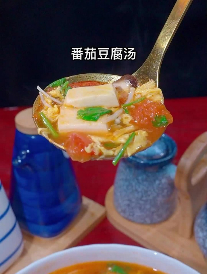 番茄豆腐汤的家常做法,汤鲜味美