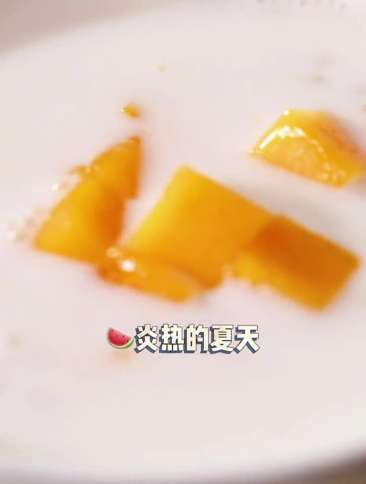 甜品芒果椰汁西米露美食