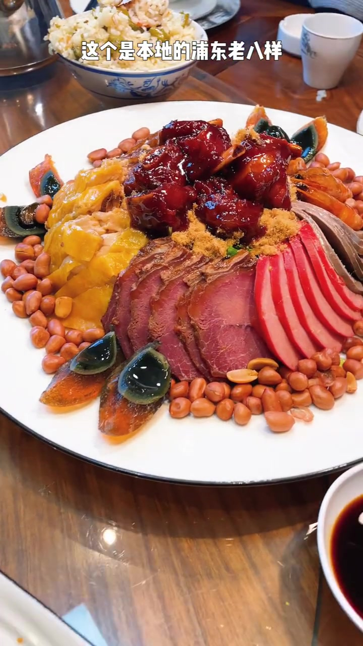 上海本帮菜,十八个菜,浦东老八样,磊哥亲自下厨