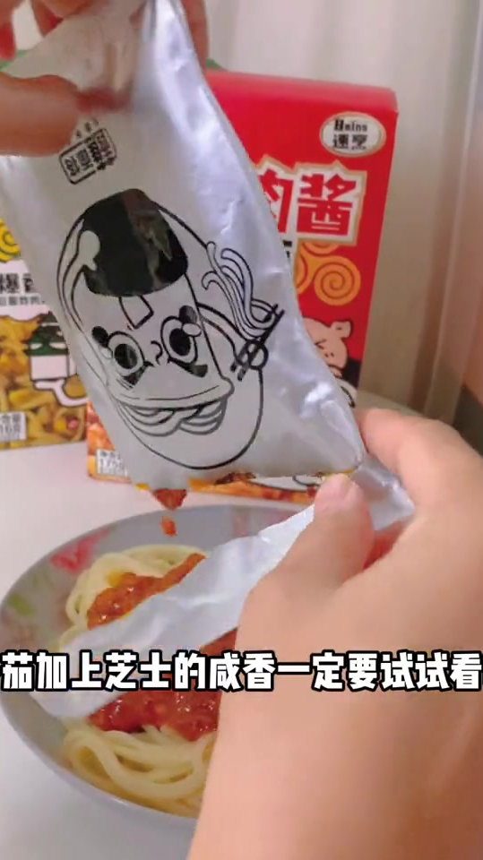 蘸面将番茄芝士肉酱拌面小白也以轻松上手的美食