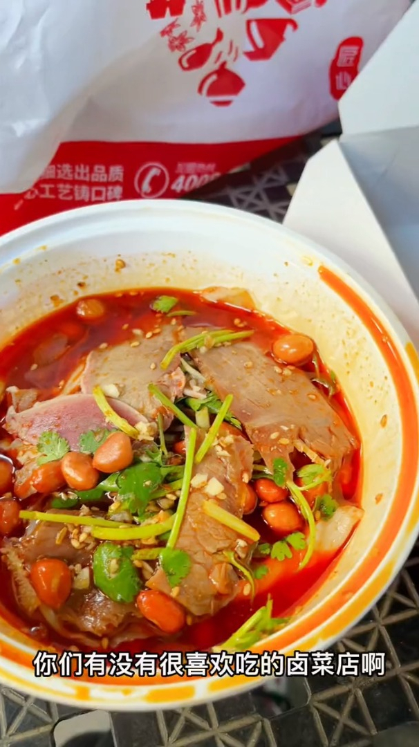 家庭聚餐饭桌上少不了的卤菜,快来带上阿满,回家吃饭～