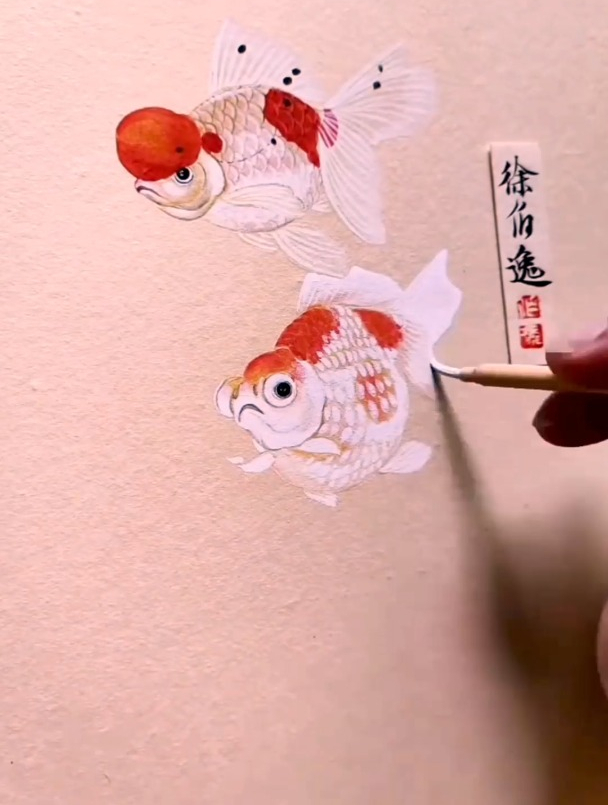 画几条可爱的小金鱼