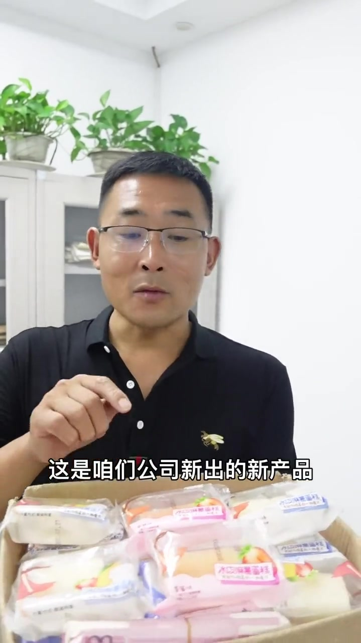 阿婆家冰皮麻薯糯米糍糯叽叽大福雪媚娘糍粑汤圆青团蛋糕零食糕点