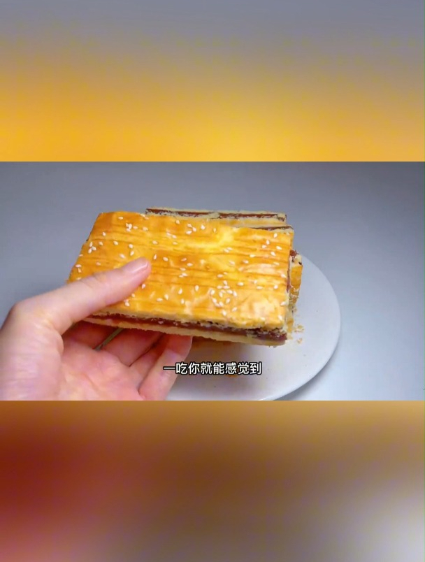 自制山楂糕、果丹皮,真的很好吃