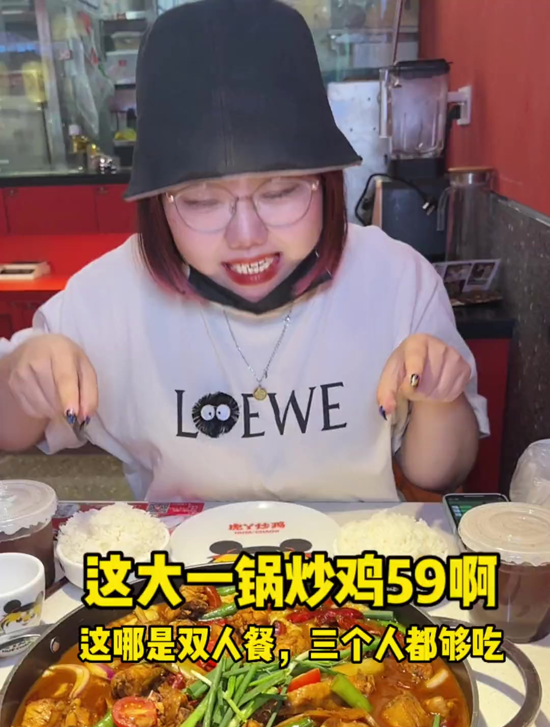 白沙洲人均十几的麻辣炒鸡谁能不爱啊!