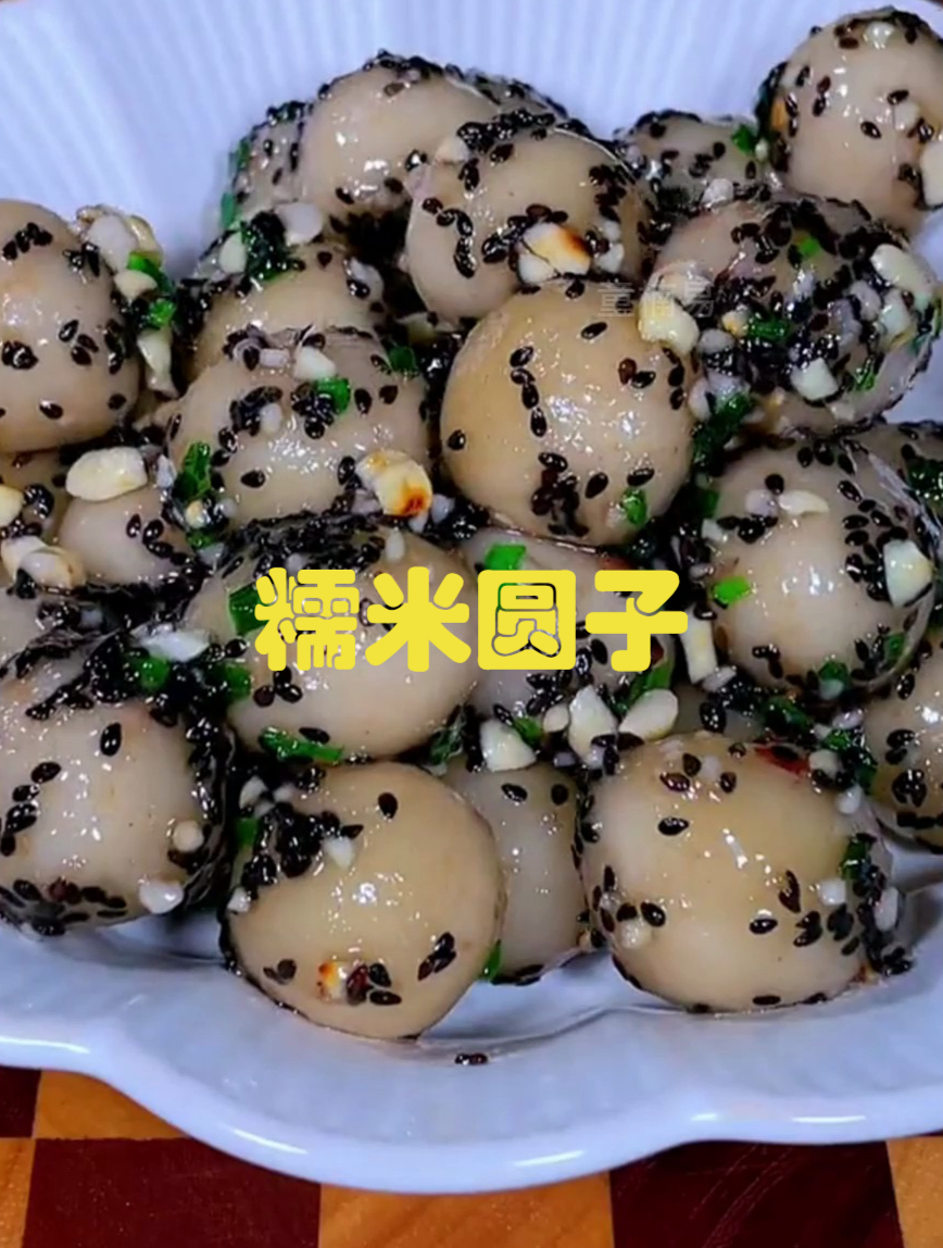 美食分享《糯米圆子》