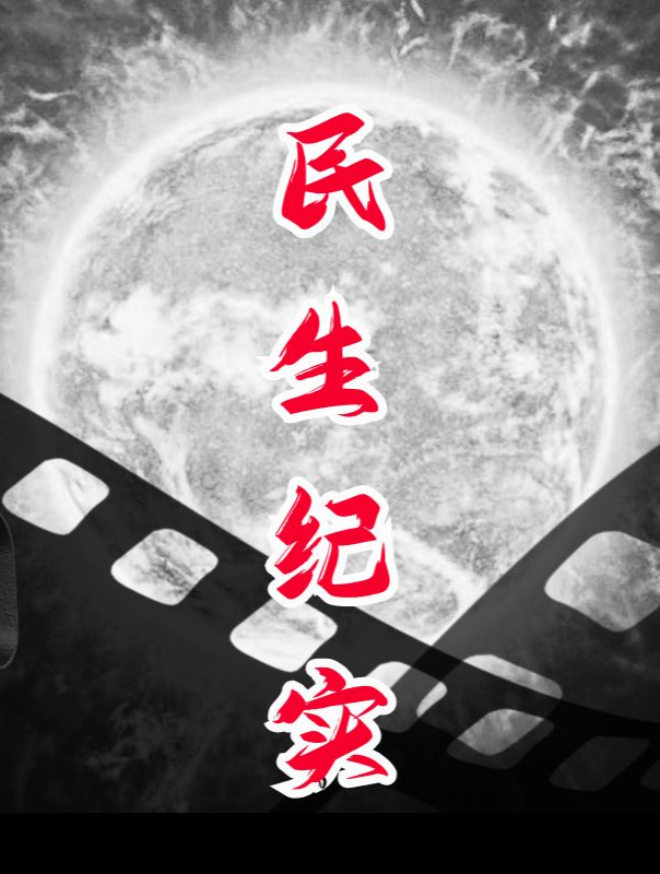 美女在汗蒸馆过夜,遭男子的疯狂摩擦,美女:他把我蹭醒了