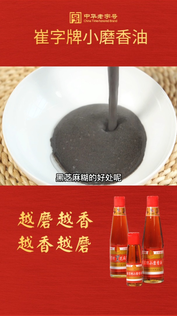 糯米加黑芝麻加点坚果,一碗热气腾腾的黑芝麻糊就做好了!快做给家人吃吧