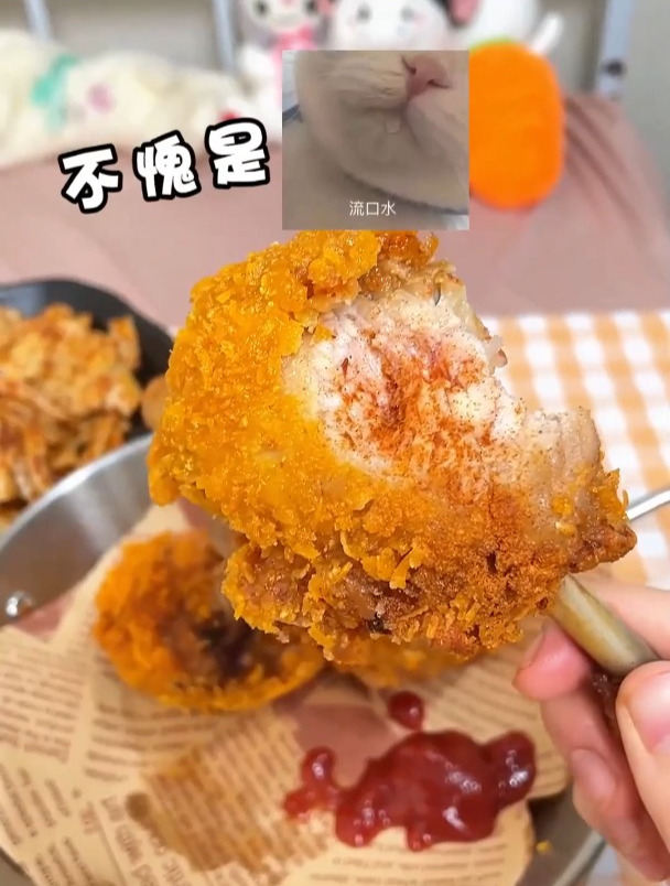 好吃的炸鸡腿,美味!