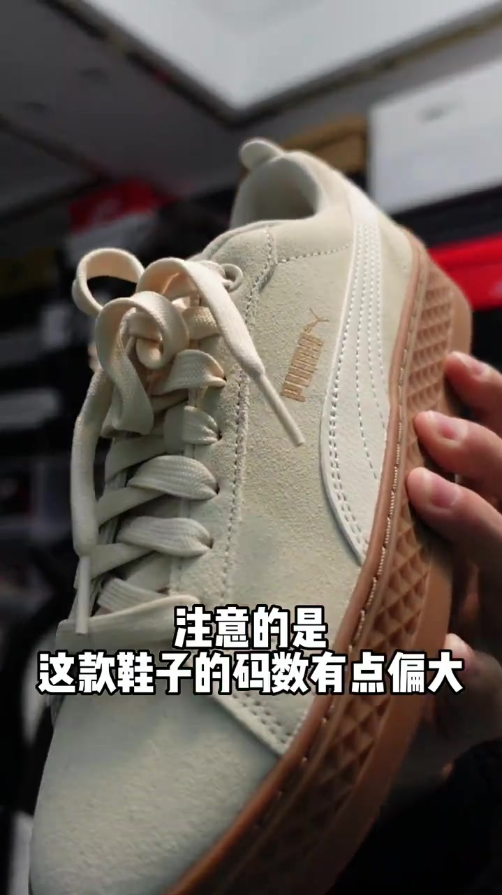 彪马松糕鞋真的不错很适合小姐姐的一款休闲鞋哦