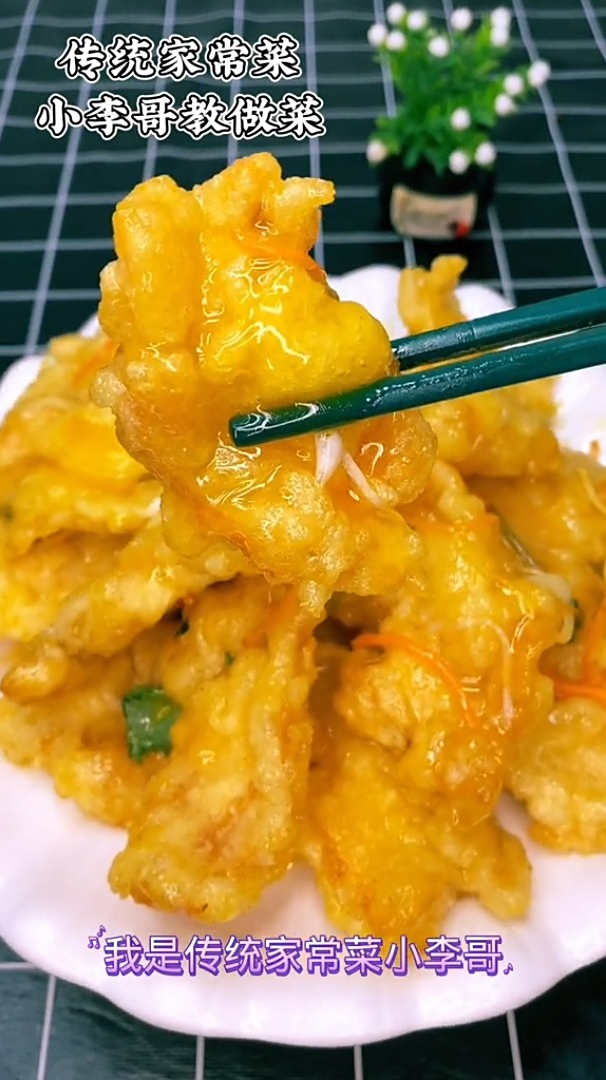 用鸡肉做的锅包肉,特别好吃