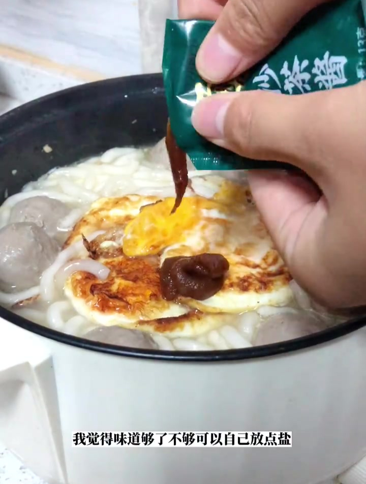 拒绝外卖 自己煮牛肉丸土豆粉牛肉煮土豆粉太好吃了吧