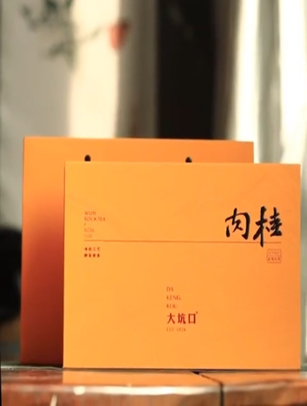 坚守匠心,匠心肉桂