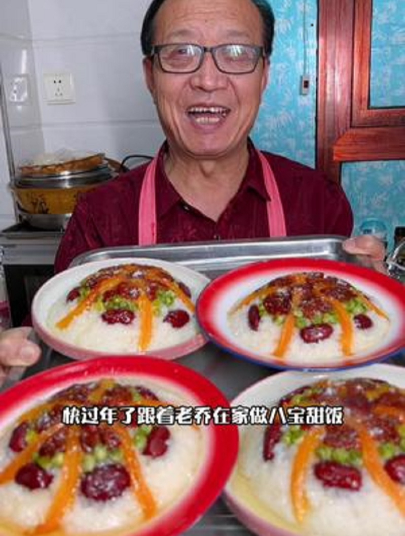 八大碗之一八宝甜饭做法,陕西年夜饭,坐席必有的美食小朋友喜欢