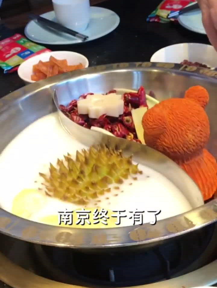 奶茶火锅的终极吃法!