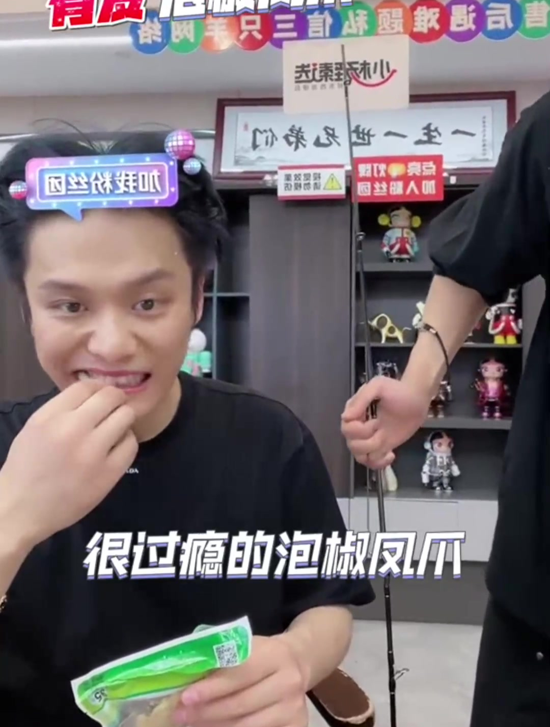 破价了!怎么能不爱,经典的泡椒凤爪还是那个辣上瘾的味道