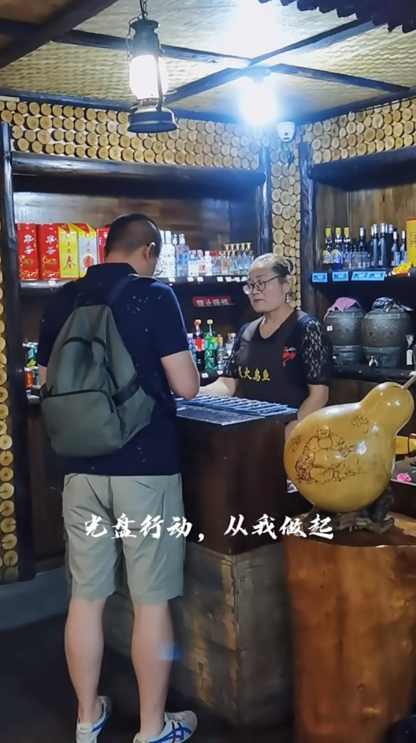 乐山美食之滋补美味