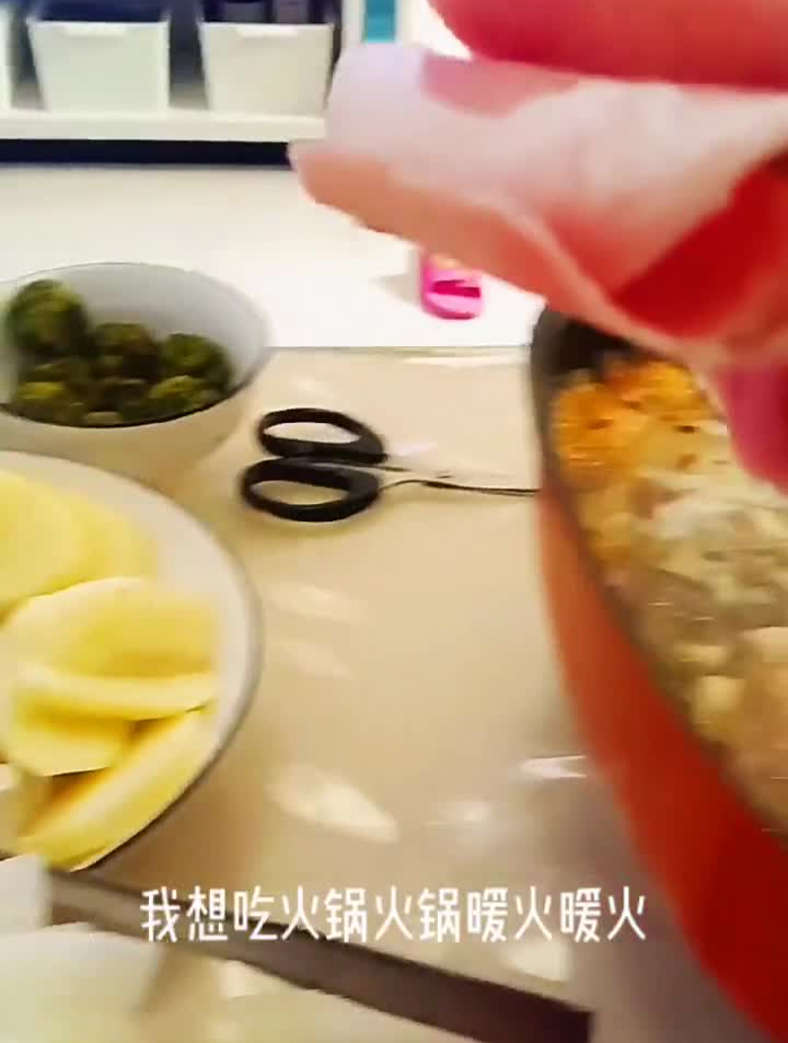 火锅底料太好吃了生活