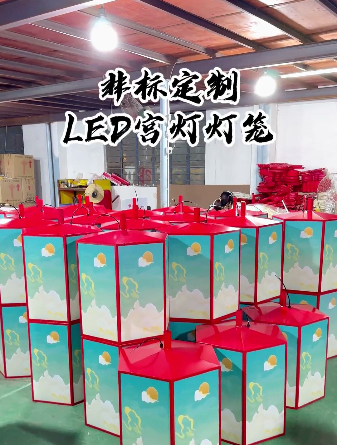 非标定制中国风复古精致LED宫灯灯笼,不夜城景区特色装饰pe灯笼