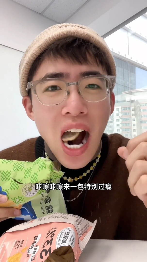 深度爱好膨化食品的,尝尝咔嚓咔嚓的非油炸薯片