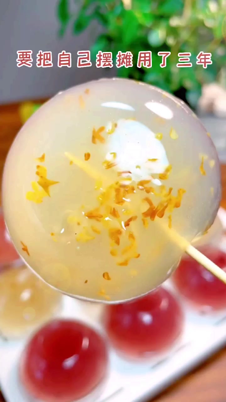 最适合摆摊的果酱钵仔糕教程来了