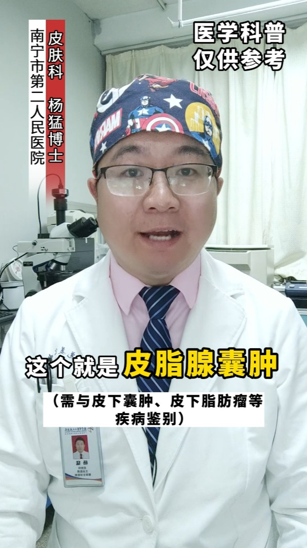 背上长了个又硬又大的包怎么办?千万不能挤,可能会发炎!