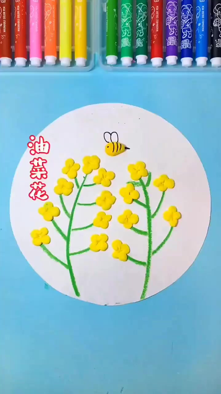 油菜花的季节简笔画