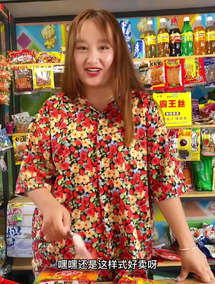 你们吃过火爆鸡筋吗