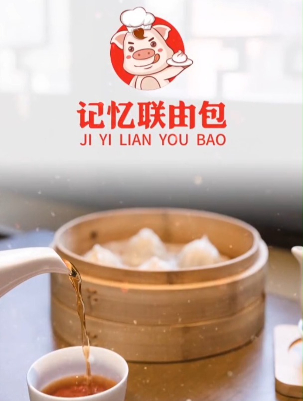 见识一下设计师给包子店设计的品牌logo,眼前一幕,被惊艳到了!