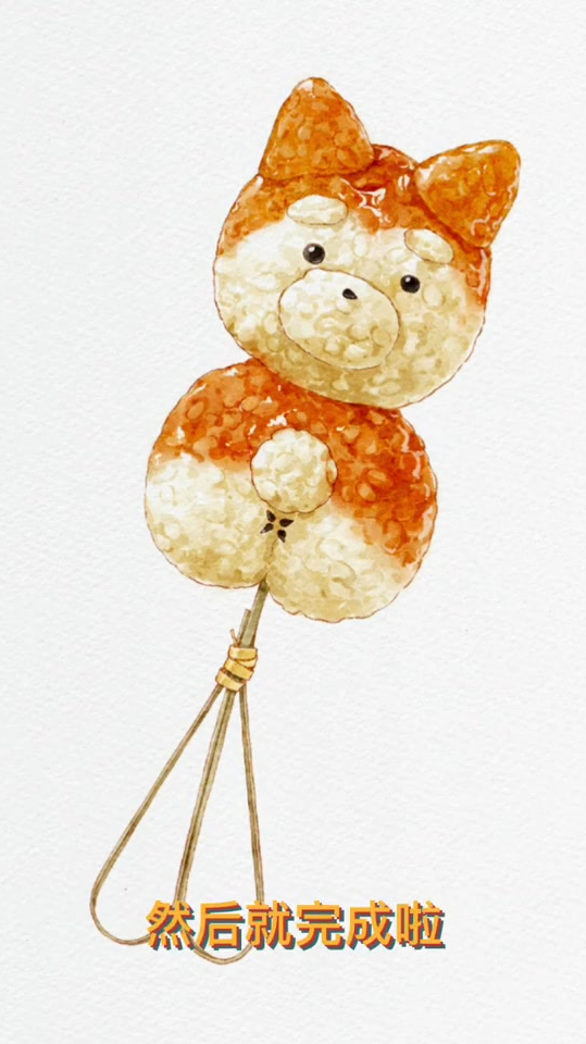 iPad水彩,柴犬饭团,绘画教程