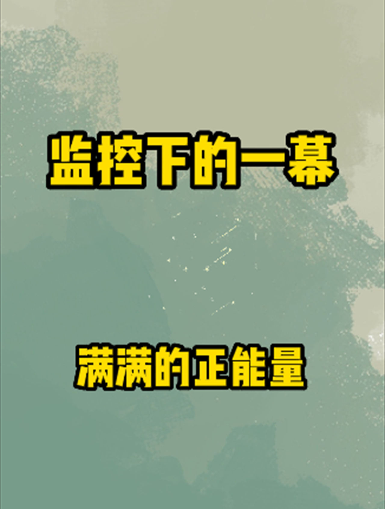 金龙鱼跳出鱼缸,可把狗狗高兴坏了,监控下的一幕2